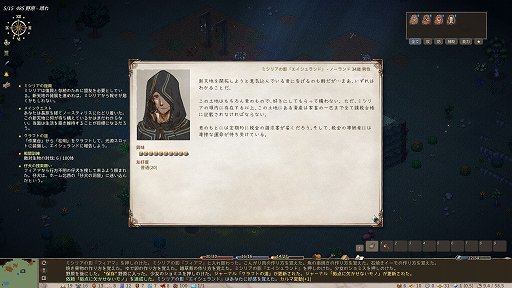 ꡼ No.022Υͥ / ǼͳRPGElinפΥ꡼Ĥ˻Ϥޤ롣Elonaװʾˤ롤㤯Ԥ