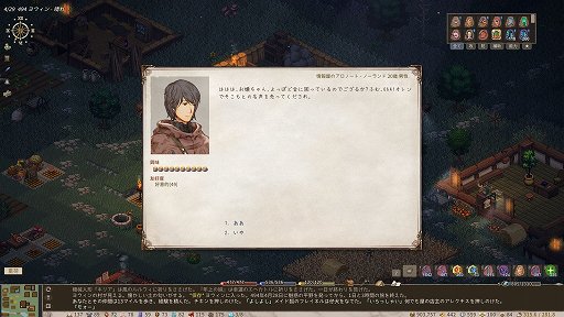 ꡼ No.023Υͥ / ǼͳRPGElinפΥ꡼Ĥ˻Ϥޤ롣Elonaװʾˤ롤㤯Ԥ