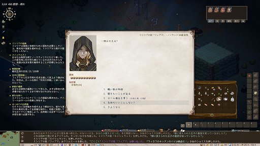 ꡼ No.025Υͥ / ǼͳRPGElinפΥ꡼Ĥ˻Ϥޤ롣Elonaװʾˤ롤㤯Ԥ