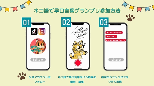 ���������꡼ No.002�Υ���ͥ������ / MAGI��2��22���Ρ�ǭ�����ɤ�ǰ���ơ֥ͥ����������ե����ץ�פ�Instagram��TikTok�ǳ���