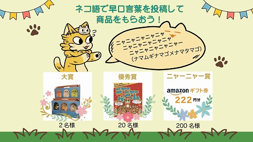 ���������꡼ No.003�Υ���ͥ������ / MAGI��2��22���Ρ�ǭ�����ɤ�ǰ���ơ֥ͥ����������ե����ץ�פ�Instagram��TikTok�ǳ���