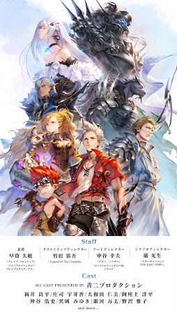 BLADE XLORD ーブレイドエクスロードー