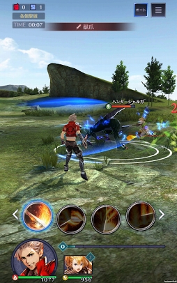 BLADE XLORD ーブレイドエクスロードー