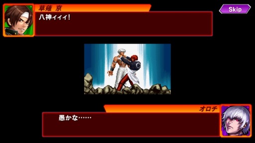 画像ギャラリー No.005のサムネイル画像 / 原作ストーリーの追体験と新たな物語が楽しめる「KOFクロニクル」が本日リリース。歴代KOFファイターたちが集結するタワーディフェンスRPG