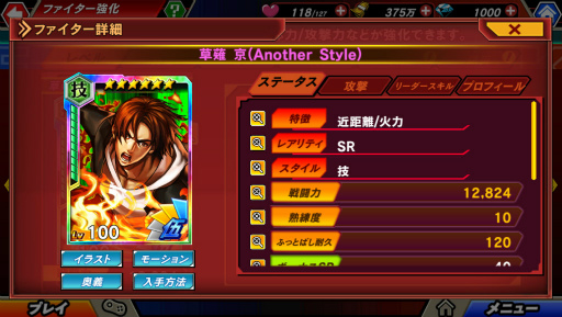 ꡼ No.006 | KOF˥ ܥԥɤ