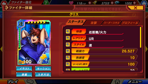 ꡼ No.009 | KOF˥ ܥԥɤ