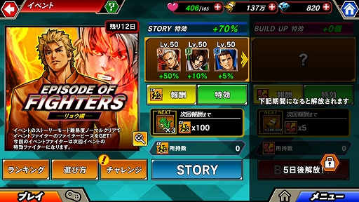 ꡼ No.002 | KOF˥סָꥤ٥ȡEPISODE OF FIGHTERS -祦-פ