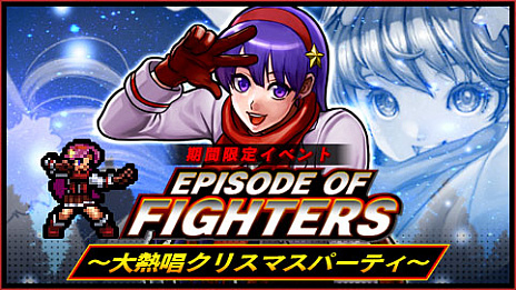 ꡼ No.001 | KOF˥סָꥤ٥ȡEPISODE OF FIGHTERS Ǯꥹޥѡƥ׳