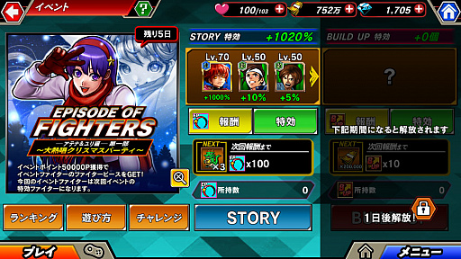 ꡼ No.002 | KOF˥סָꥤ٥ȡEPISODE OF FIGHTERS Ǯꥹޥѡƥ׳