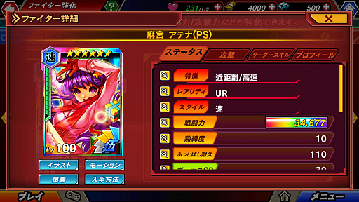 ꡼ No.005 | KOF˥סָꥤ٥ȡEPISODE OF FIGHTERS Ǯꥹޥѡƥ׳