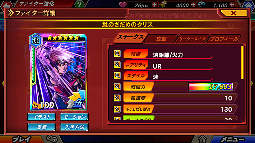 ꡼ No.008 | KOF˥סָꥤ٥ȡEPISODE OF FIGHTERS Ǯꥹޥѡƥ׳