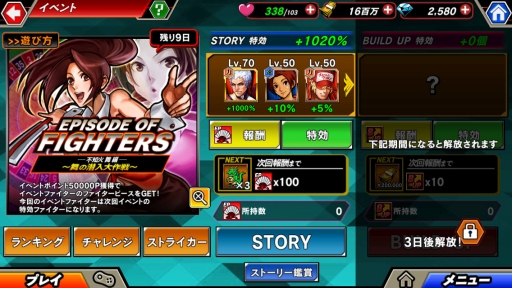 ꡼ No.002 | KOF˥פǥ٥ȡEPISODE OF FIGHTERS פ