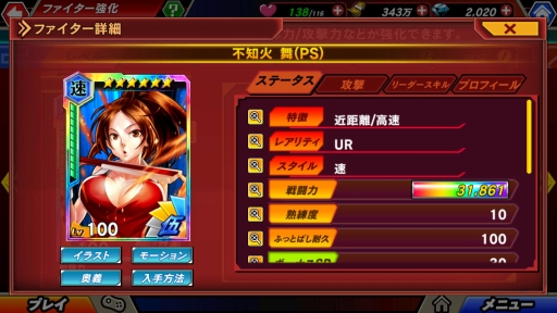 ꡼ No.005 | KOF˥פǥ٥ȡEPISODE OF FIGHTERS פ