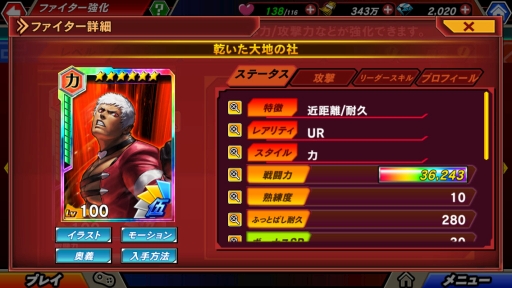 ꡼ No.008 | KOF˥פǥ٥ȡEPISODE OF FIGHTERS פ