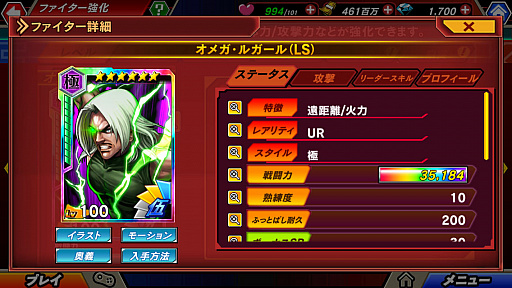 ꡼ No.005 | KOF˥סָꥤ٥ȡEPISODE OF FIGHTERS ˤην̿׳