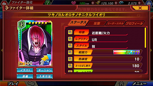 ꡼ No.008 | KOF˥סָꥤ٥ȡEPISODE OF FIGHTERS ˤην̿׳