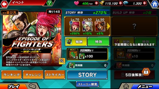 ꡼ No.002 | KOF˥ס٥ȡEPISODE OF FIGHTERS Ǥؤζפۿ