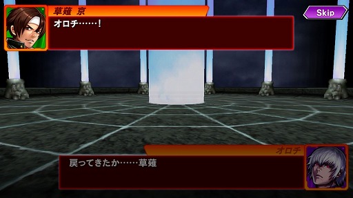 画像ギャラリー No.008のサムネイル画像 / 「KOFクロニクル」新シナリオ&新機能などを追加する大型アップデートを実施