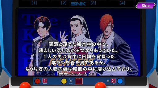 画像ギャラリー No.010のサムネイル画像 / 「KOFクロニクル」新シナリオ&新機能などを追加する大型アップデートを実施