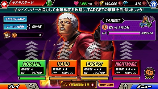 画像ギャラリー No.011のサムネイル画像 / 「KOFクロニクル」新シナリオ&新機能などを追加する大型アップデートを実施