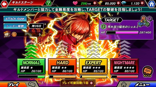 画像ギャラリー No.012のサムネイル画像 / 「KOFクロニクル」新シナリオ&新機能などを追加する大型アップデートを実施