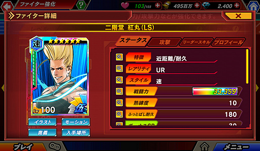 ꡼ No.005 | KOF ˥סEPISODE OF FIGHTERS ˥⡼ɳ KOF98פ