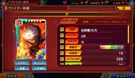 ꡼ No.008 | KOF ˥סEPISODE OF FIGHTERS ˥⡼ɳ KOF98פ