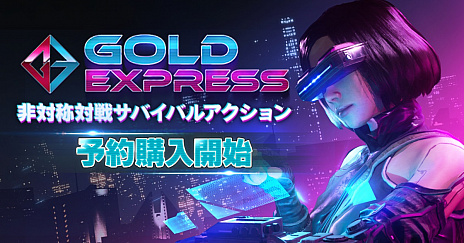 ꡼ No.001Υͥ / оηΥ饤異GOLD EXPRESSܸǤͽդϡSteamܸ쥹ȥڡ⥪ץ