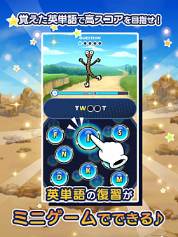 画像ギャラリー No.002のサムネイル画像 / 英語を学べる学習ゲーム「ボキャブラリーモンスターワールド」が配信開始