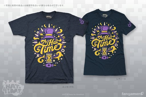 画像ギャラリー No.002のサムネイル画像 / 「A Hat in Time」のTシャツ,パーカー,キャップが販売開始