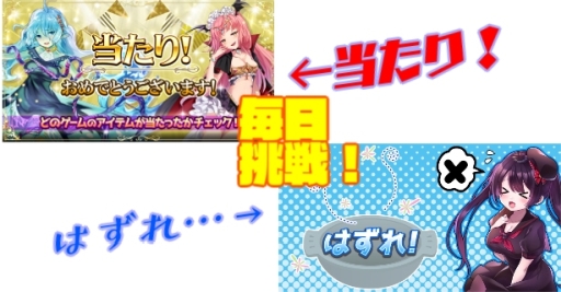 画像ギャラリー No.002のサムネイル画像 / G123で「春の闇鍋感謝祭」が開催。「ビビッドアーミー」など,対象タイトルのゲーム内アイテムが当たるチャンス