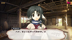 スマホで読む うたわれるもの Vol.1 〜散りゆく者への子守唄〜