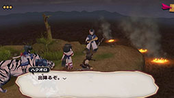 スマホで読む うたわれるもの Vol.1 〜散りゆく者への子守唄〜