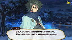 スマホで読む うたわれるもの Vol.2 〜偽りの仮面〜