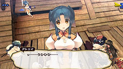 スマホで読む うたわれるもの Vol.2 〜偽りの仮面〜