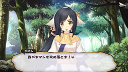 スマホで読む うたわれるもの Vol.3 〜二人の白皇〜