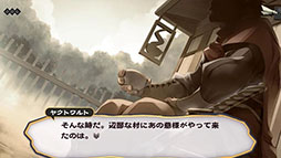 スマホで読む うたわれるもの Vol.3 〜二人の白皇〜