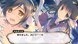 スマホで読む うたわれるもの Vol.3 〜二人の白皇〜