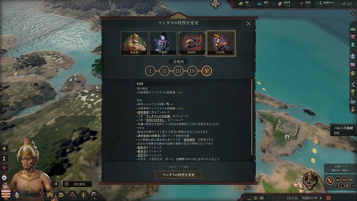 画像ギャラリー No.010のサムネイル画像 / PC版「Crusader Kings III」,日本語に正式対応。日本も登場する極東拡張DLC「All Under Heaven」もリリース