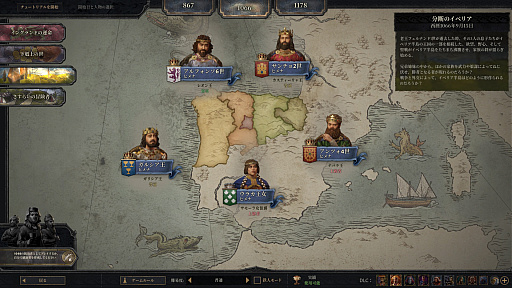 ���������꡼ No.006�Υ���ͥ������ / �֥ѥ�ɥ��������ʤˤ��줪�������Ρ��פȤ����ͤˤ����Ϥ�Ƥۤ�����Crusader Kings III�פΥ����ᡣǯ��ǯ�Ϥ˻Ϥ��ˤ��äƤĤ��Ρ��˾����˥��ȥ�ƥ����ξ¤˥ϥޤ���