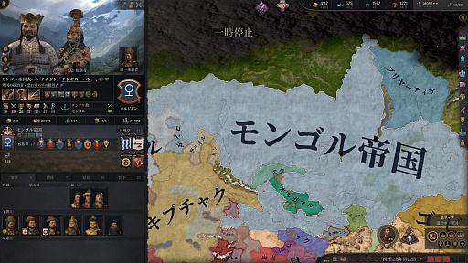 ���������꡼ No.030�Υ���ͥ������ / �֥ѥ�ɥ��������ʤˤ��줪�������Ρ��פȤ����ͤˤ����Ϥ�Ƥۤ�����Crusader Kings III�פΥ����ᡣǯ��ǯ�Ϥ˻Ϥ��ˤ��äƤĤ��Ρ��˾����˥��ȥ�ƥ����ξ¤˥ϥޤ���