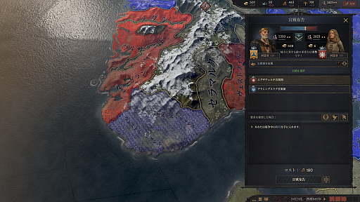 ���������꡼ No.040�Υ���ͥ������ / �֥ѥ�ɥ��������ʤˤ��줪�������Ρ��פȤ����ͤˤ����Ϥ�Ƥۤ�����Crusader Kings III�פΥ����ᡣǯ��ǯ�Ϥ˻Ϥ��ˤ��äƤĤ��Ρ��˾����˥��ȥ�ƥ����ξ¤˥ϥޤ���