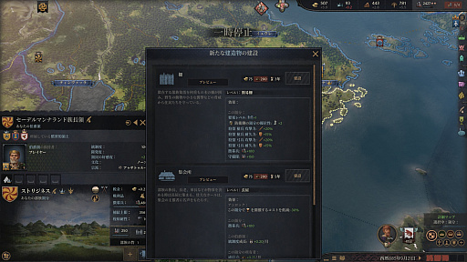 ���������꡼ No.041�Υ���ͥ������ / �֥ѥ�ɥ��������ʤˤ��줪�������Ρ��פȤ����ͤˤ����Ϥ�Ƥۤ�����Crusader Kings III�פΥ����ᡣǯ��ǯ�Ϥ˻Ϥ��ˤ��äƤĤ��Ρ��˾����˥��ȥ�ƥ����ξ¤˥ϥޤ���