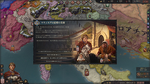 画像ギャラリー No.005のサムネイル画像 / マンガで知る「Crusader Kings III」の世界。ドロドロ人間ドラマがクセになる時間泥棒の魅力に迫る【PR】