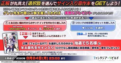 ꡼ No.001 | ֥ե󥿥ӥɡסϺΥܤTwitterڡ򳫺