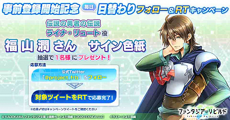 ꡼ No.003 | ֥ե󥿥ӥɡ׻ϿȡǰTwitterڡⳫ