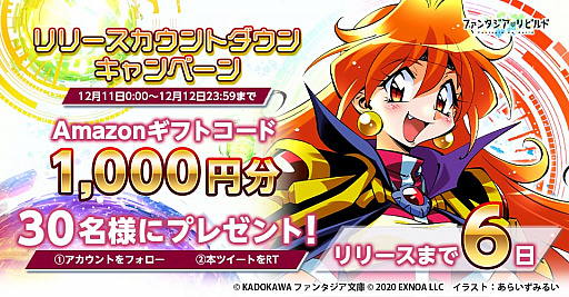 ꡼ No.002 | ֥ե󥿥ӥɡפTwitterڡ󤬳šAmazonեȥɤ