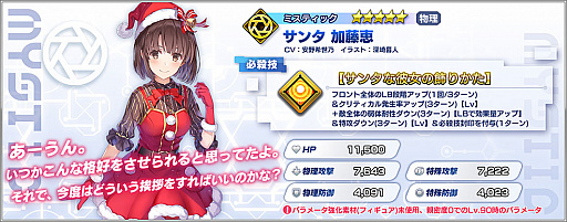 ���������꡼ No.002�Υ���ͥ������ / �֥ե��󥿥�������ӥ�ɡס����ꥹ�ޥ����٥�ȡȲ������⺪�����Ȥ餹�Ȥ����󥿡ɤ˹����٥��������ɲ�