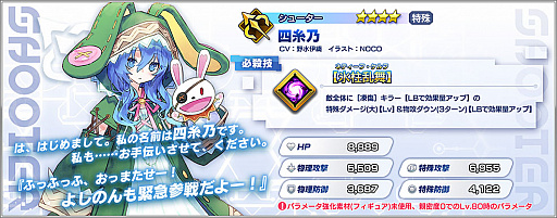 ���������꡼ No.003�Υ���ͥ������ / �֥ե��󥿥�������ӥ�ɡס����ꥹ�ޥ����٥�ȡȲ������⺪�����Ȥ餹�Ȥ����󥿡ɤ˹����٥��������ɲ�