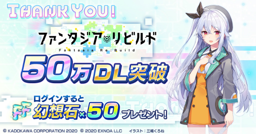 ꡼ No.001 | ֥ե󥿥ӥɡפ50DLãե᥿롦ѥ˥åΥƥ쥵ƥåо